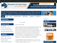 Tablet Screenshot of bgcargo.com